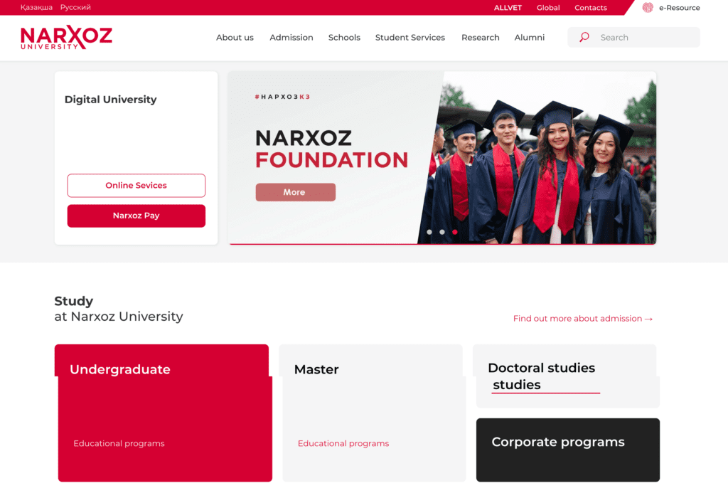 Narxoz University website homepage