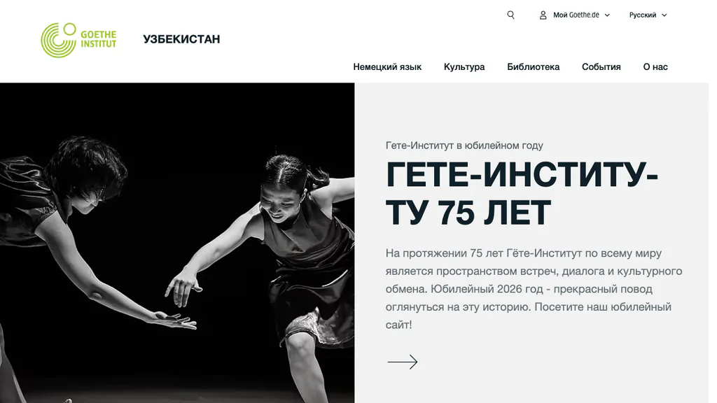 Goethe-Institut regional page for Uzbekistan with the official logo and featured story